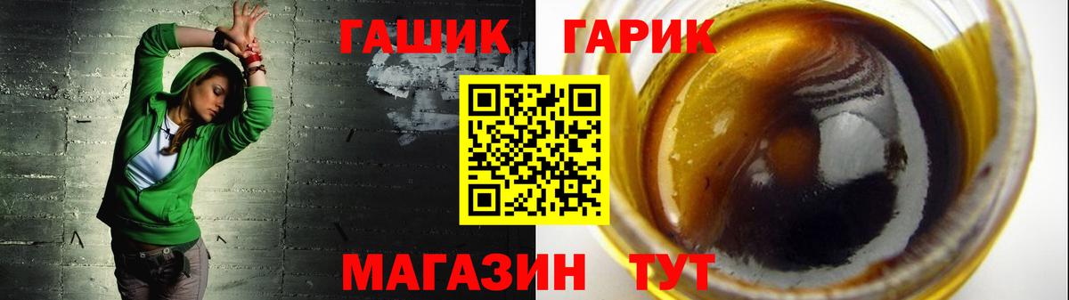 Вичуга  ГАШИШ hashish  ГАШИШ Cannabis  Гашиш  Вход с VPN 