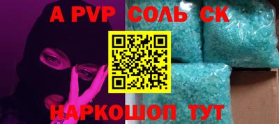 ПСИЛОЦИБИНОВЫЕ ГРИБЫ Чапаевск