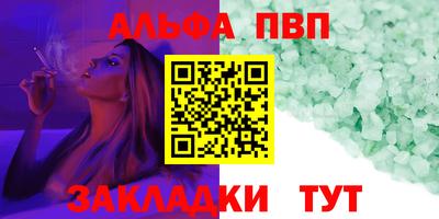 ПСИЛОЦИБИНОВЫЕ ГРИБЫ Чапаевск