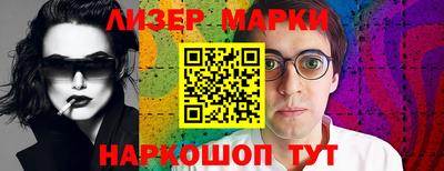 ПСИЛОЦИБИНОВЫЕ ГРИБЫ Чапаевск