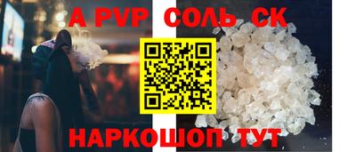 PSILOCYBIN Чебоксары