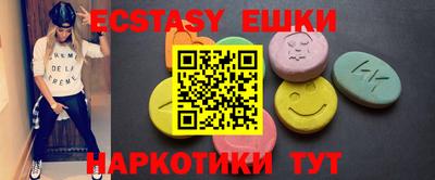 ПСИЛОЦИБИНОВЫЕ ГРИБЫ Чапаевск