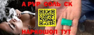 ПСИЛОЦИБИНОВЫЕ ГРИБЫ Чапаевск