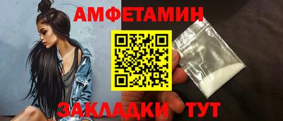 ПСИЛОЦИБИНОВЫЕ ГРИБЫ Чапаевск