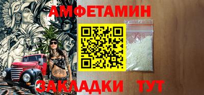 ПСИЛОЦИБИНОВЫЕ ГРИБЫ Чапаевск