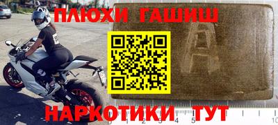 кокс Чебаркуль