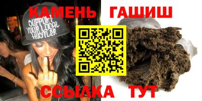 ПСИЛОЦИБИНОВЫЕ ГРИБЫ Чапаевск