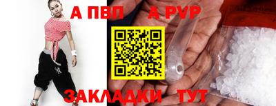 ПСИЛОЦИБИНОВЫЕ ГРИБЫ Чапаевск