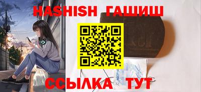 PSILOCYBIN Чебоксары