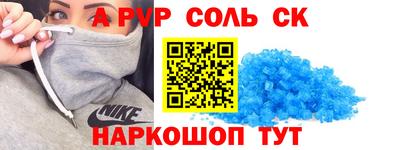 кокс Чебаркуль