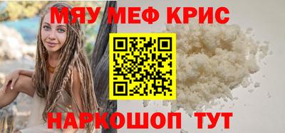 PSILOCYBIN Чебоксары