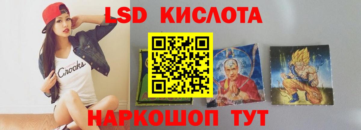 Лсд 25 экстази кислота  Вход с VPN  Вичуга  ЛСД экстази ecstasy 