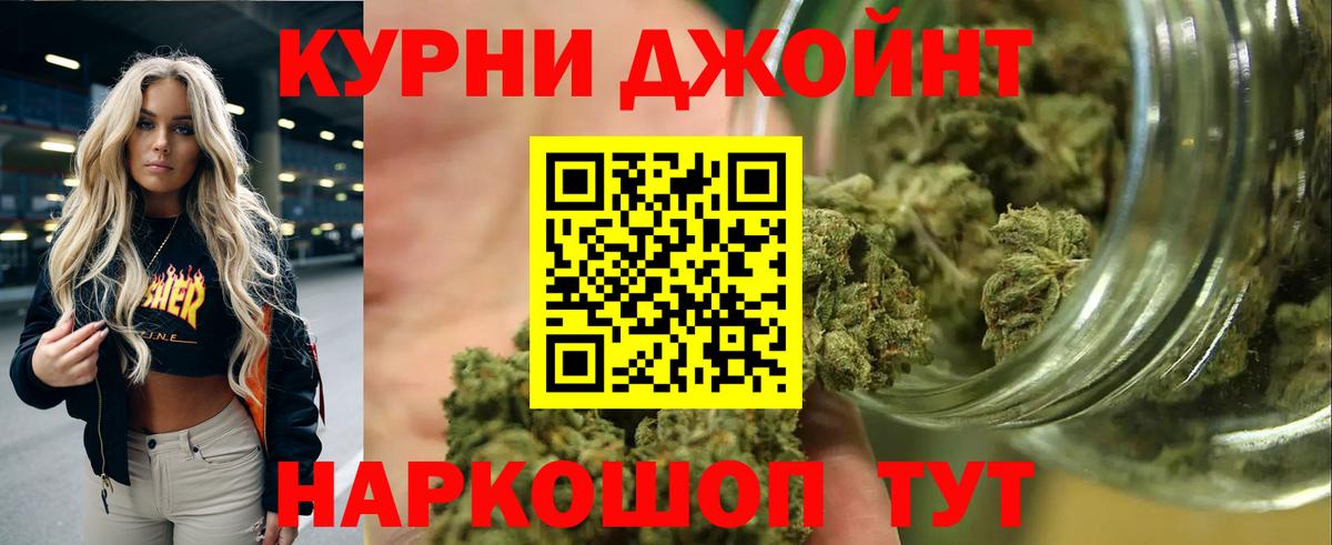 Меф   Канабис  Вичуга  ГАШ  Вход с VPN  Cocaine 