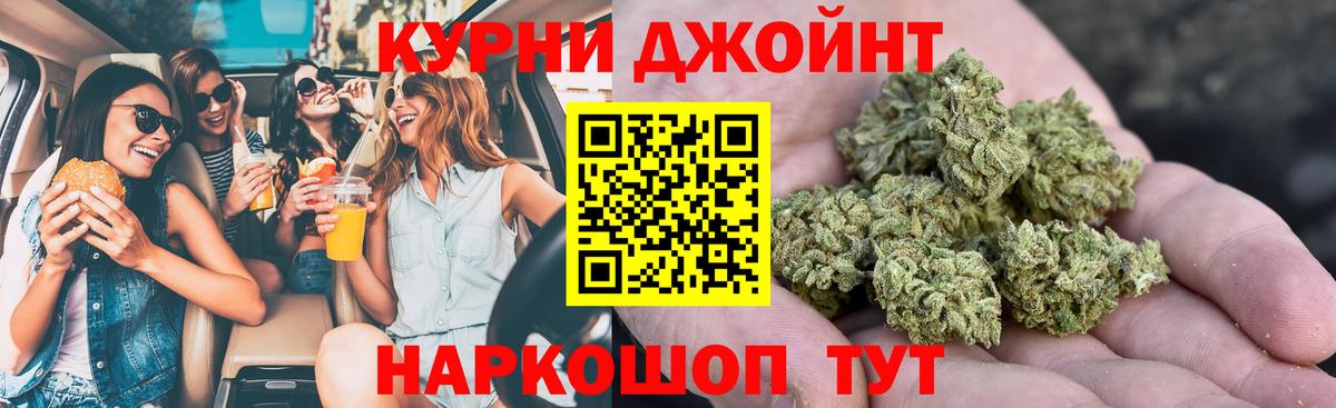 Шишки марихуана индика Вичуга