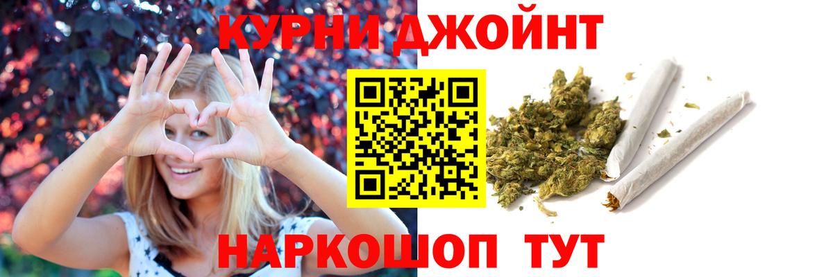 Вичуга  Бошки Шишки OG Kush  МАРИХУАНА план  Вход с VPN 